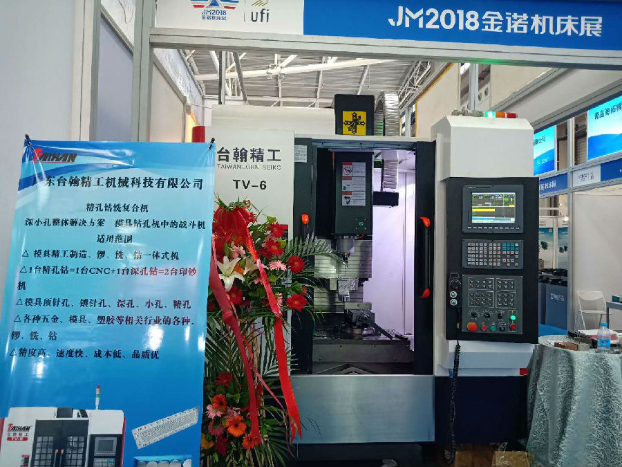 臺翰精工立式深孔鉆機床，亮相2018金諾機床展青島，快來圍觀